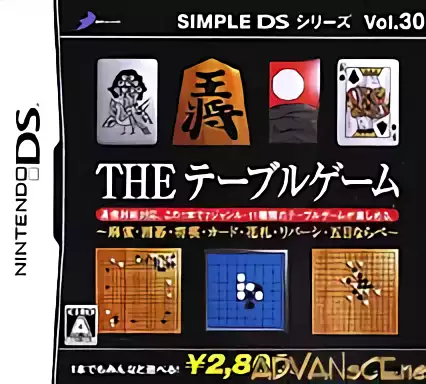 jeu Simple DS Series Vol. 30 - The Table Game